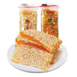 牛皮糖传统老式软糖牛筋糖麦芽糖湖南特产儿时糖果单独小包装袋