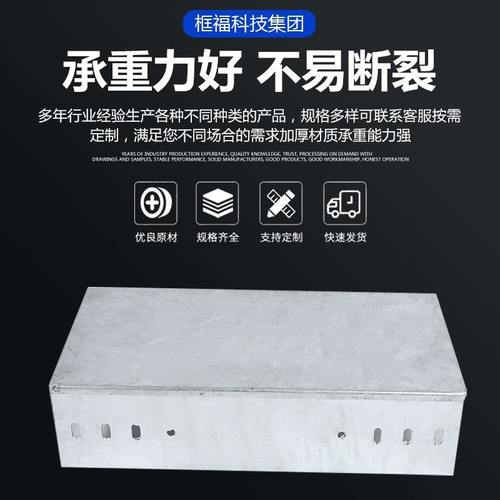 热浸锌桥架铝合金防火锌镀锌桥架金属桥架浸桥架厂家热供应