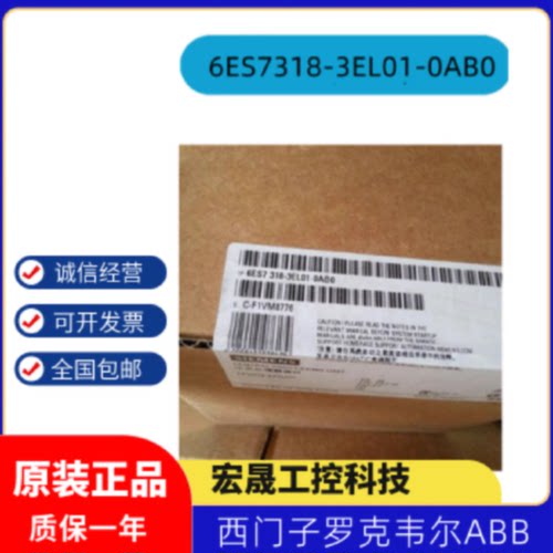 议价6ES7318-3EL01-0AB0西门子S7300CPU319-3PN/DP中央处理器正品