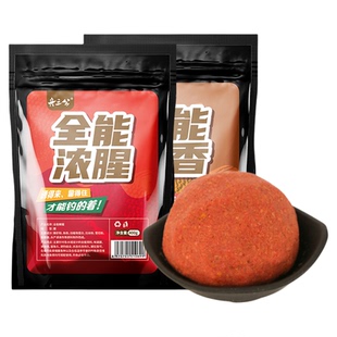 舟三公钓鱼饵料野钓冬季低温浓腥纯香饵料鲫鱼鲤鱼食窝料拉饵套餐