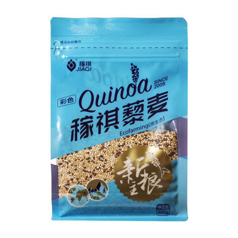 【稼祺品质】白红黑去皂苷藜麦米