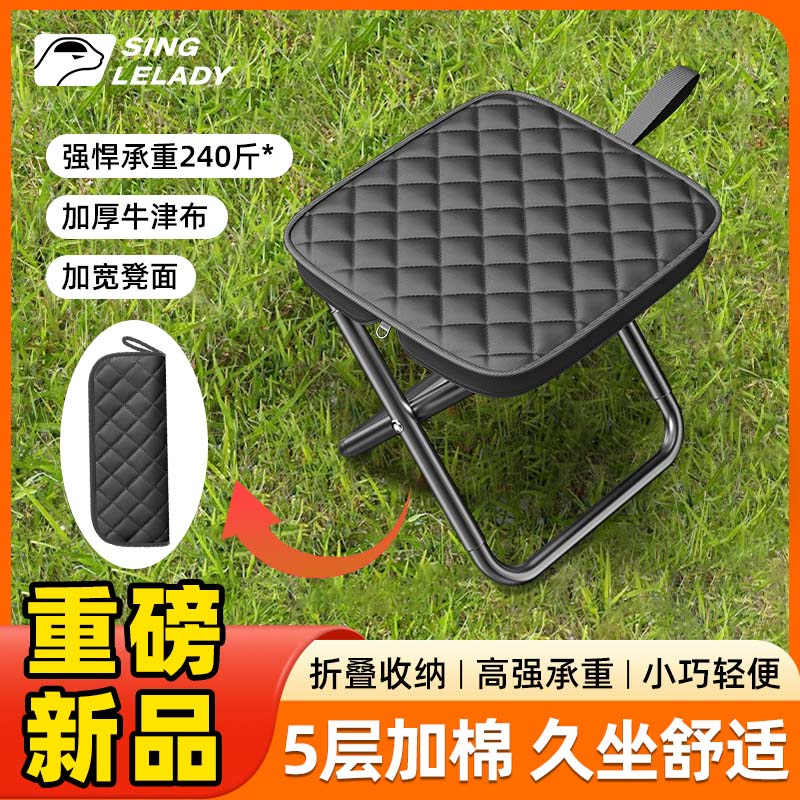 折叠小板凳便携笔袋小马扎户外折叠椅火车折叠凳露营椅子钓鱼凳子