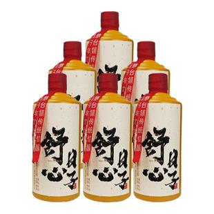 舒心日子贵州酱香经典高度纯粮酿造53度高端大曲坤沙白酒商务宴请