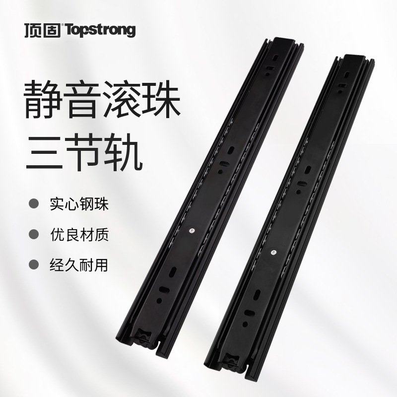 顶固批发抽屉滑轨隐藏三节导轨加厚滑道阻尼侧装缓冲轨道