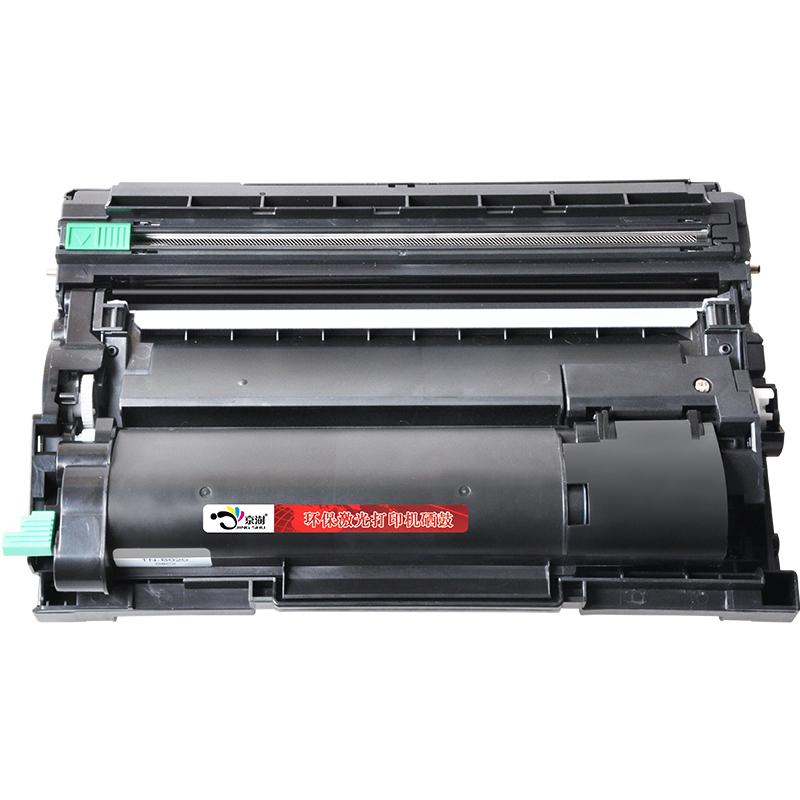 京澍适用兄弟DCP-B7530DN兄弟7530dn硒鼓兄弟7530dn打印机硒鼓粉盒兄弟打印机b7530dn硒鼓兄弟tnb020粉盒鼓架