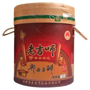 郫县豆瓣酱老吉师火锅豆瓣酱10kg火锅酱香串串香底料上色辣椒酱商