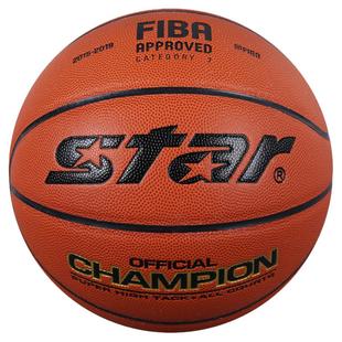 STAR世达篮球室内耐磨7号大学生比赛专用青少年6号超纤真皮手感