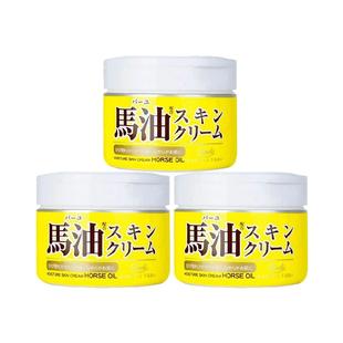 【自营】LOSHI北海道马油保湿面霜220g清爽补水保湿滋润防干裂*3