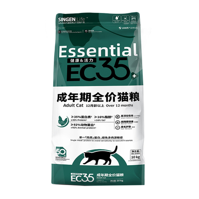 发育宝全价猫粮低敏活力通用猫粮