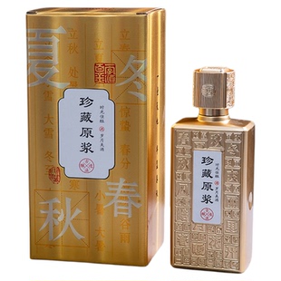 酒瓶空瓶定制高档包装全套家用玻璃白酒瓶散装密封一斤装酒壶送礼