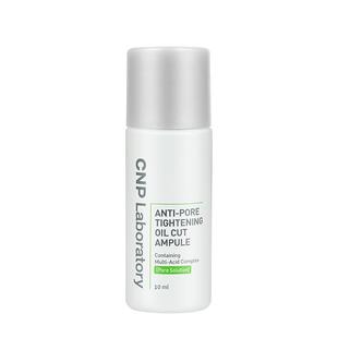 【聚优惠】CNP希恩派控油紧致毛孔精华液10ml