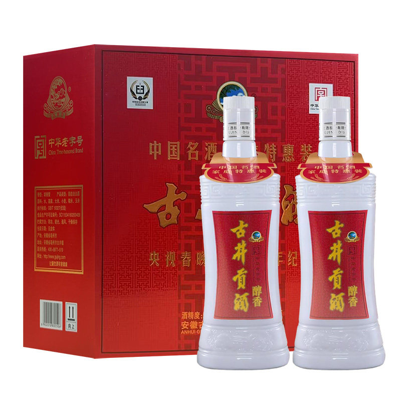 古井贡酒浓香白酒醇香礼盒+白酒组合更优惠纯粮酒水节日送礼品