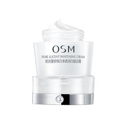 OSM/欧诗漫珍珠白面霜美白淡斑