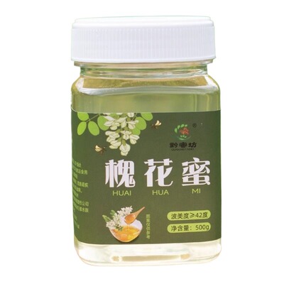 洋槐蜂蜜无添加纯蜂蜜
