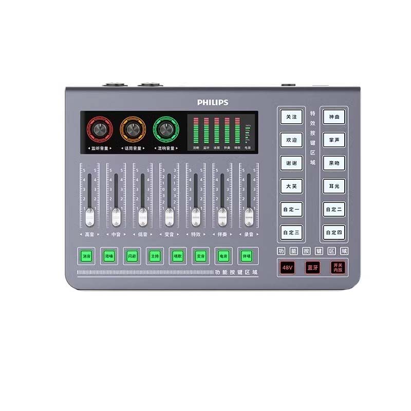 外置声卡套装笔记本手机直播录音
