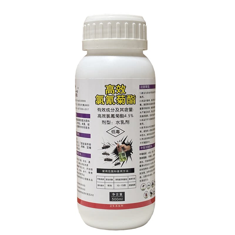 敌敌正品高效杀蚊喷雾