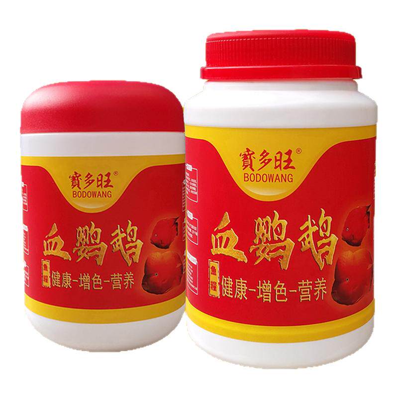 宝多旺血鹦鹉鱼饲料地图皇冠发财热带鱼增红增艳扬色观赏鱼鱼粮食