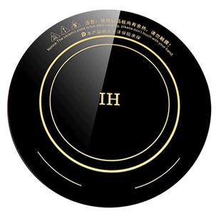 电暖炉烹饪玻璃面板微晶板一均牌电暖炉富炬取暖桌烤火电炉子配件