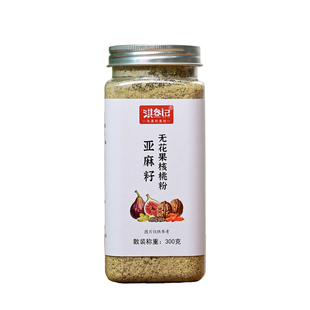亚麻籽无花果粉黄体酮全粉种子循环养雌粉代餐粉即食女性养生粉