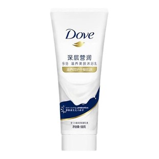 Dove多芬沐浴露乳深层营润秋冬清新留香沐浴乳旅行便携装小支100g