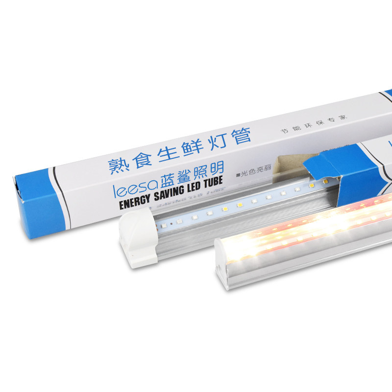 熟食灯管保鲜柜展示柜冷藏红黄白卤肉烧味蔬菜猪肉生鲜肉专用灯条