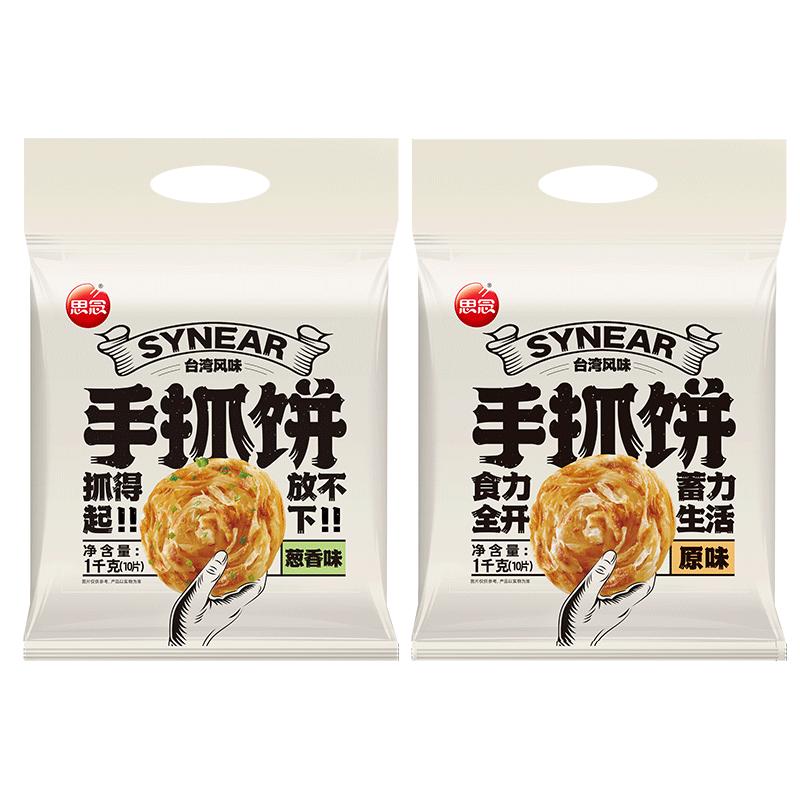 思念手抓饼家庭装包邮原味手抓面饼皮葱油饼正品旗舰店早餐半成品