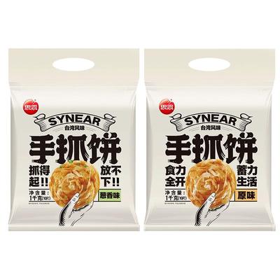 包邮家庭装手抓饼思念