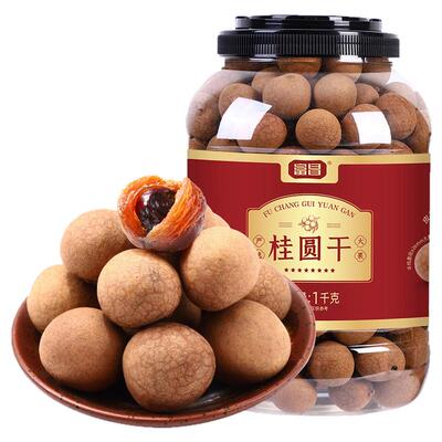 富昌严选桂圆干1kg大果