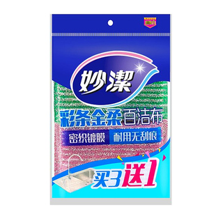妙洁百洁布金柔彩条洗碗布厨房专用锅刷家用清洁布刷碗布吸水海绵