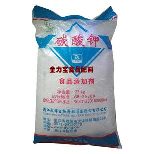 食品级碳酸钾 食用碳酸钾 珍珠灰 碳酸甲 面制品 钾碱 食品添加剂