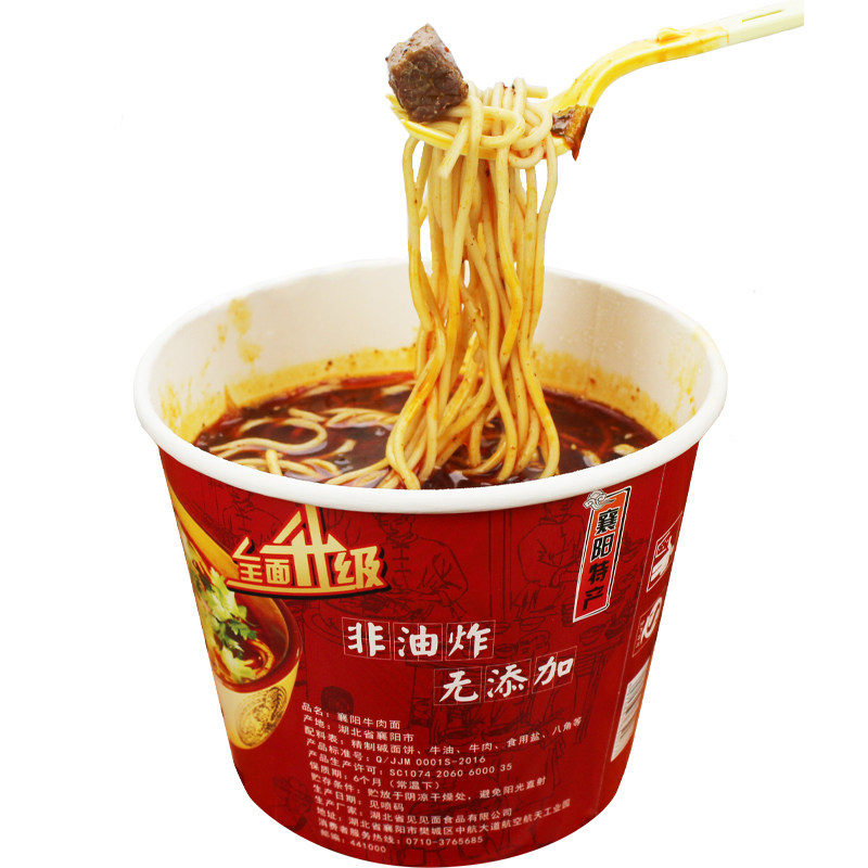 见见面 4桶装泡面套餐纯正襄阳牛肉面牛杂面海带面碱水面湖北特产