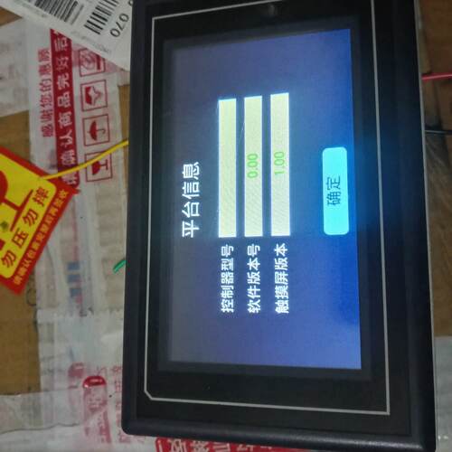 议价Dacai Technologys Km Series Dc48270km043 Touchscreen适用