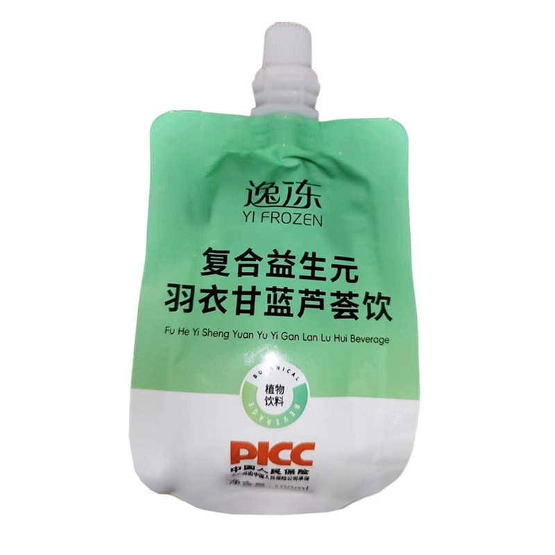 正品逸冻益生元羽衣甘蓝芦荟饮