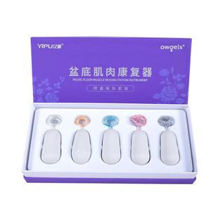 阴道哑铃盆底肌训练器产后漏尿私处修复仪家用凯格尔康复球正品