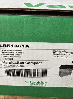 议价原装进口 施耐德三相电容 BLR51361A 15Kvar 690V 3Ph 现货议