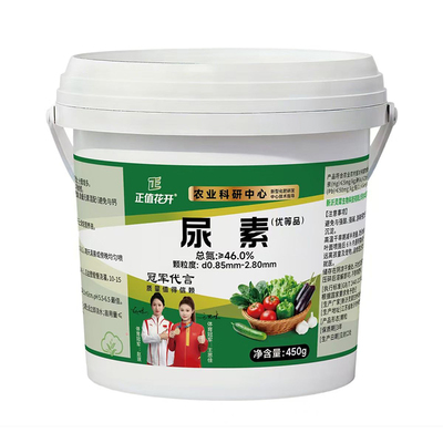 增产】复合肥蔬菜农用种菜肥料蔬菜用有机肥农家肥尿素蔬菜专用肥
