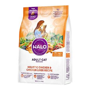 【自营】美国Halo自然光环纯鲜肉猫粮-成猫鸡10磅
