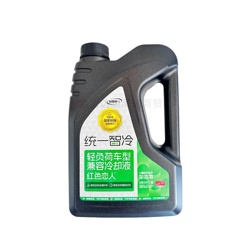 统一冷却液轿车轻负荷柴油车防冻液-25度乙二醇水箱冷却液通用