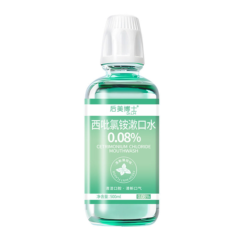 后美博士漱口水杀炎除口臭持久留香儿童漱口水cpc牙结石消牙周菌