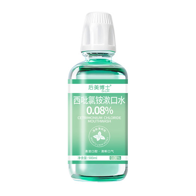 医用漱口水杀菌消炎除口臭久留香