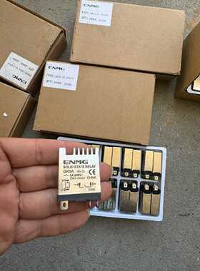 询价新的恩爵固态继电器GK5A铝壳继电器自散热