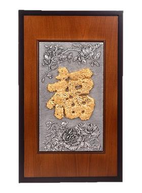 皇家雪兰莪ROYAL SELANGOR牌匾金福字进口手工装饰品挂件乔迁送礼