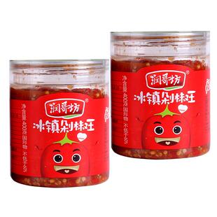 润哥坊冰镇剁椒王湖南特产农家自制剁辣椒酱无油辣椒超香辣下饭菜