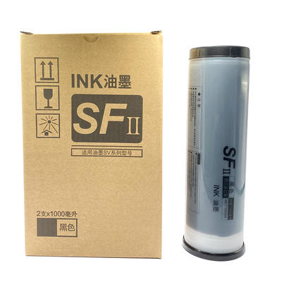 适用 理想 SV 5330 5351 5353 5354 9350 C 油墨 速印机 S-8113C