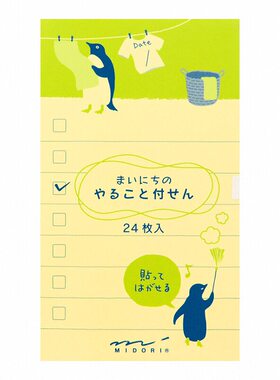 midori备忘录清单便签本可爱内页