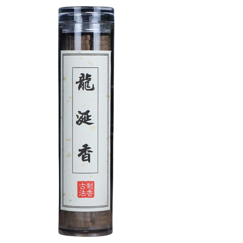 龙涎香鹅梨帐中香小祥云无粘粉