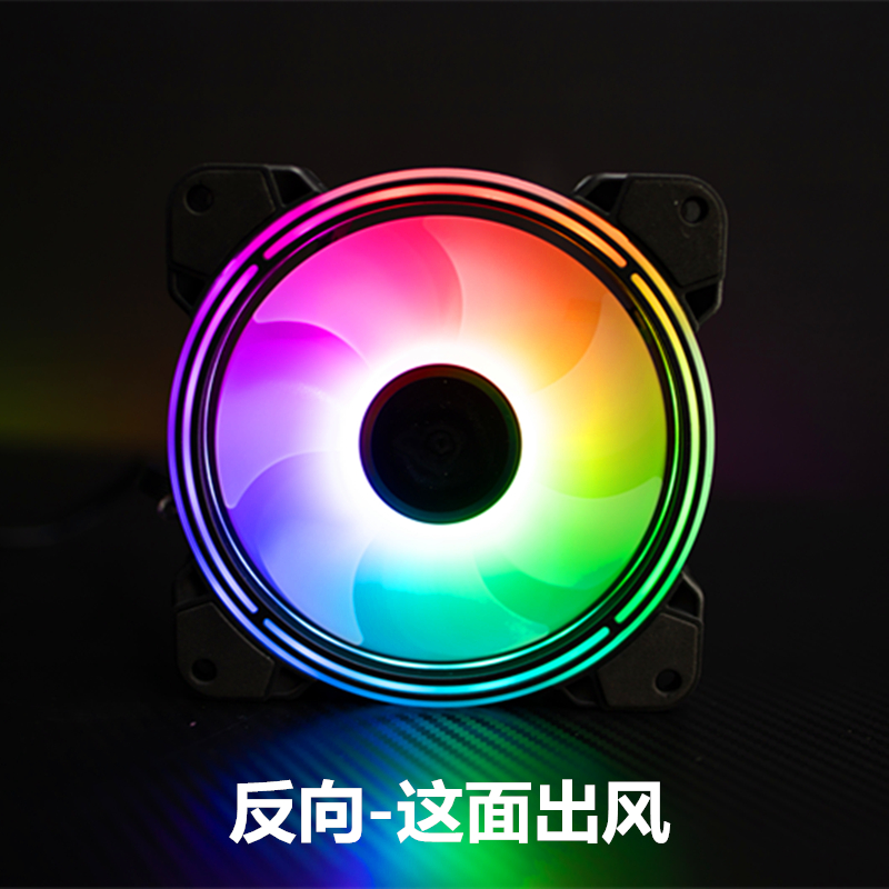 反叶机箱风扇12cm 5V3针argb同步AURA双光圈PWM温控静音散热MF120