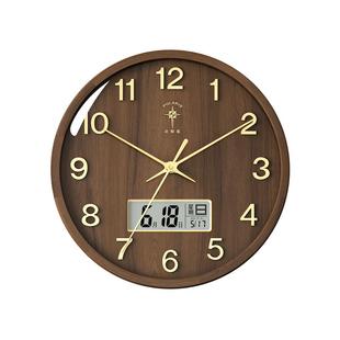 北极星钟表挂钟客厅家用新中式2026新款实木石英钟万年历电子时钟