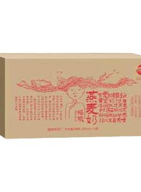 纯素食福娘燕麦奶不含五辛蛋奶肉
