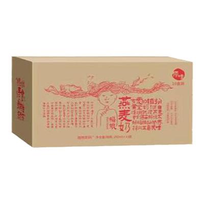 纯素食福娘燕麦奶不含五辛蛋奶肉